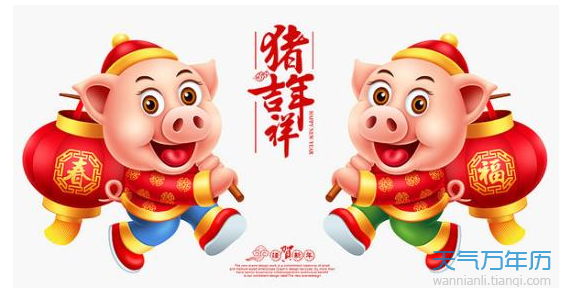 2019猪年新春吉祥祝福语 2019猪年的搞笑段子祝福语