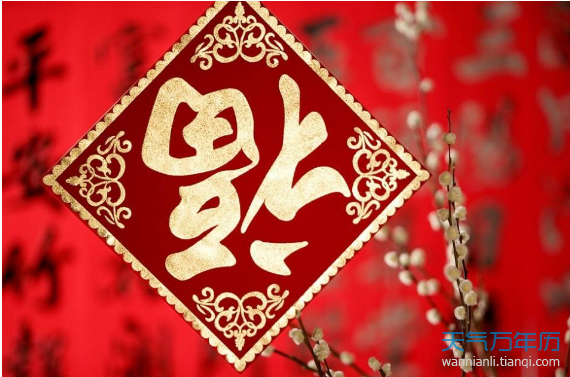 2019喜迎猪年的祝福语四字 2019猪年贺岁四个字的吉祥话