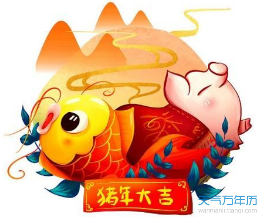 2019猪年新春祝福语大全 2019猪年春节祝福语集锦