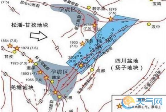 四川自贡地震最新消息今天 3.2级震感强原因解密