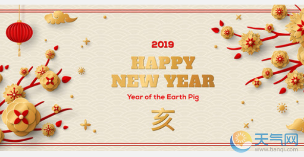 2019除夕祝福语四字成语 除夕年夜饭一些美好喜庆的祝福词