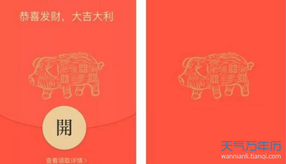 2019年春节微信红包攻略大全 19年微信春节定制红包怎么弄