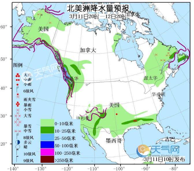 北美洲降水量预报