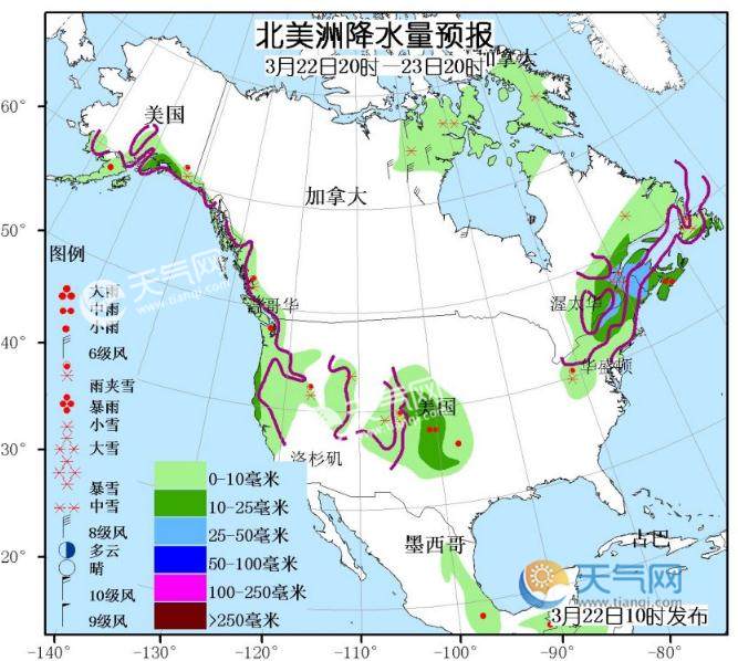 3月22日国外天气预报 大洋洲北部强风雨欧洲北部东部强降雪