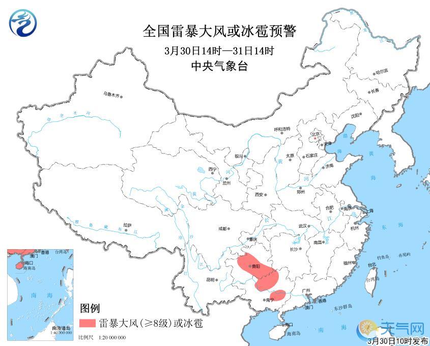 中央台强对流预警最新消息贵州广西要有冰雹 天气预报30天