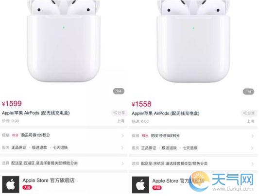 2019苹果降价最新消息 iPhoneXS再降价500块