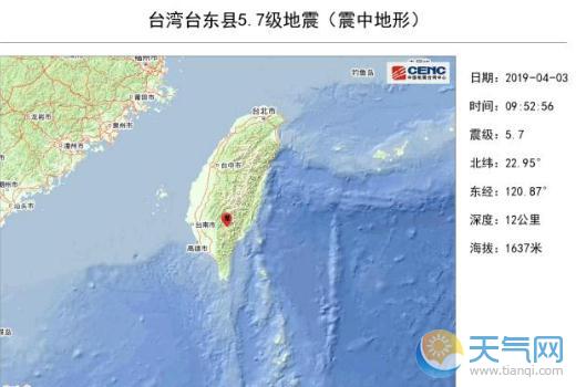 专家回应台东县5 7级地震为何福建震感会很强 天气预报30天