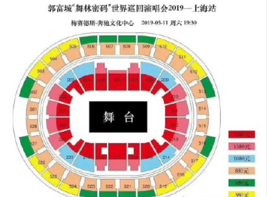 郭富城演唱会2019上海 2019郭富城上海演唱会时间、地点、门票