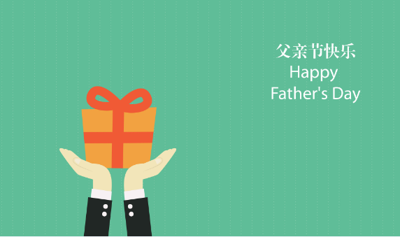 2019父亲节送什么给爸爸最好 2019父亲节最受欢迎的礼物排行榜