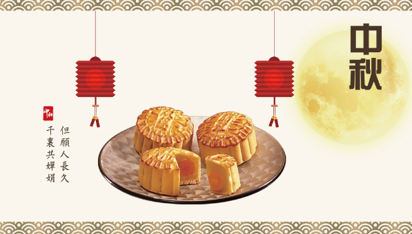 中秋节为什么要吃月饼 中秋节吃月饼的寓意