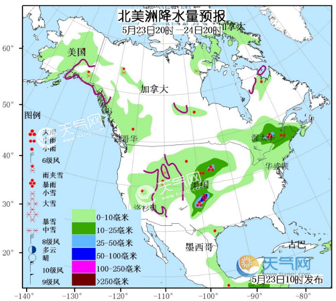 5月23日国外天气预报 亚洲西北部西南部及东南