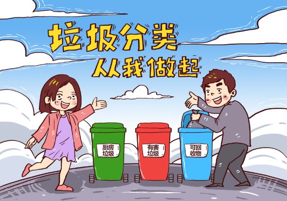 2019可回收垃圾桶图片简笔画 2019简单漂亮的可回收垃圾桶怎么画