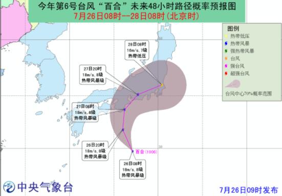 2019六号台风百合路径图预测 27日-28日或将登陆日本东南沿海