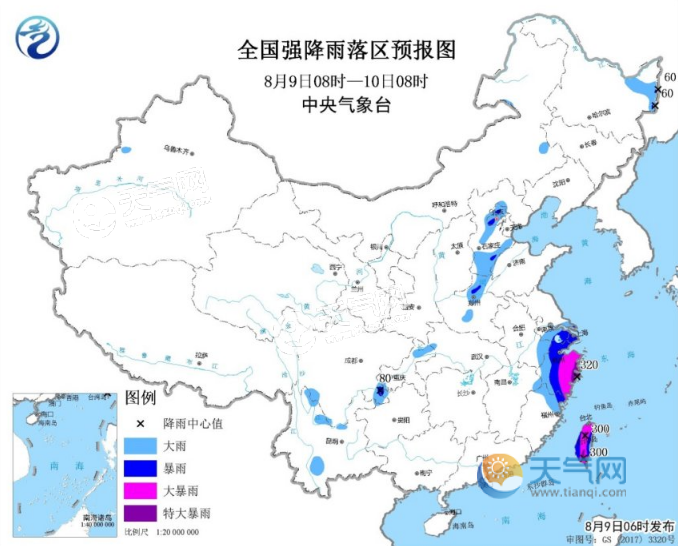 9号台风致中央台发暴雨预警：浙江江苏上海等多地大暴雨