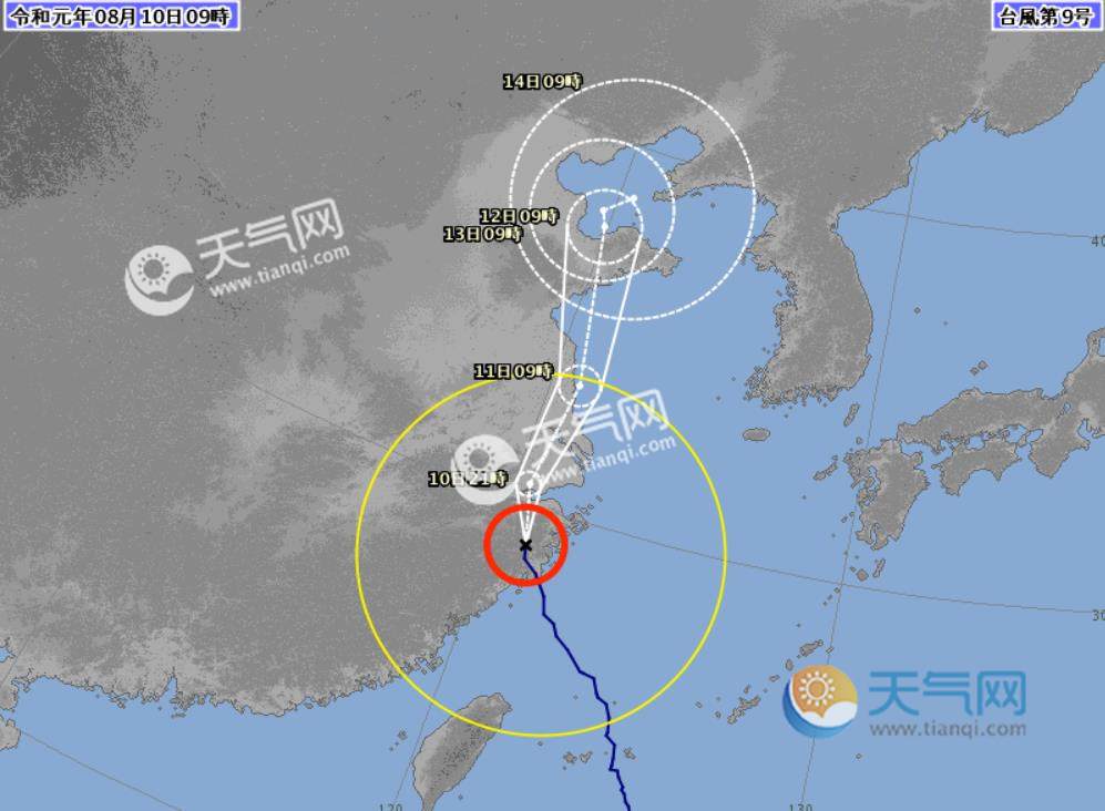 中央气象台台风橙色预警发布：利奇马减弱为强热带风暴