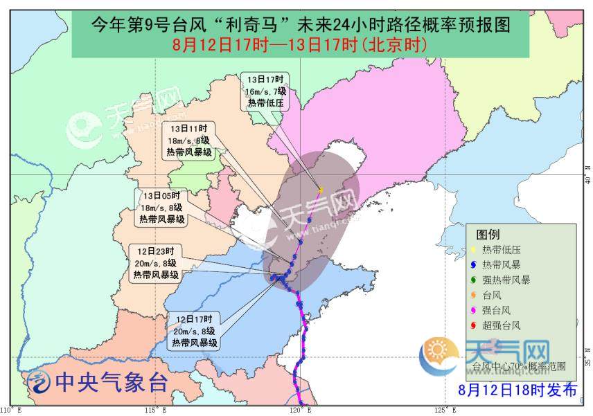台风蓝色预警生效中：利奇马仍在山东潍坊近海徘徊