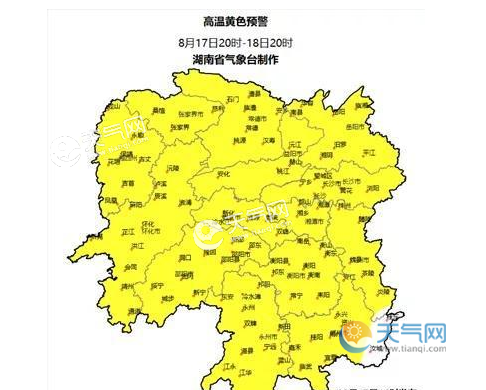 高温“霸屏”湖南 76县市最高气温39.9℃