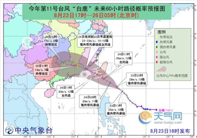 大数据看11号台风白鹿：“二手台风”登陆福建概率多大？