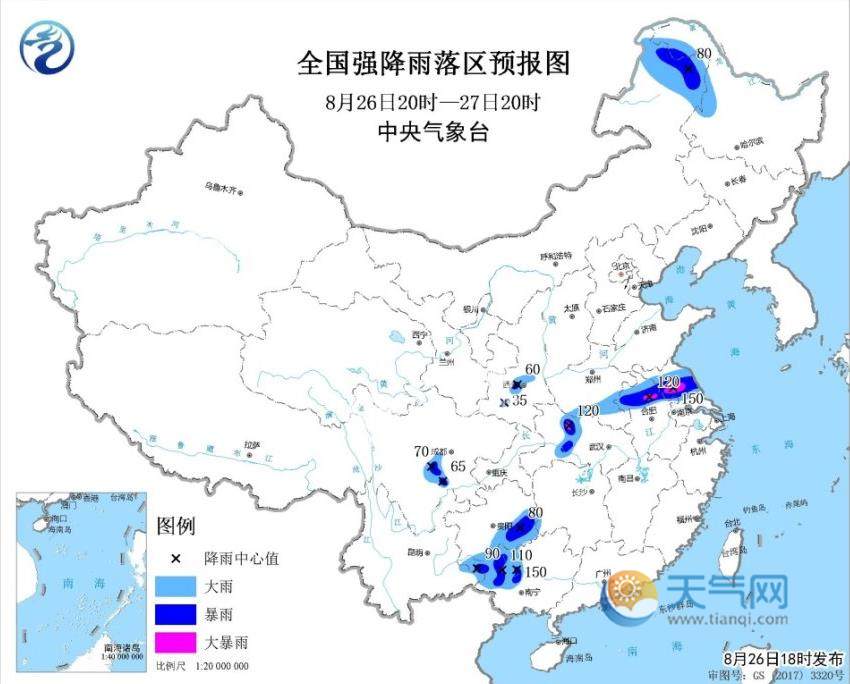 暴雨蓝色预警：广西西北部湖北北部等多地大暴雨