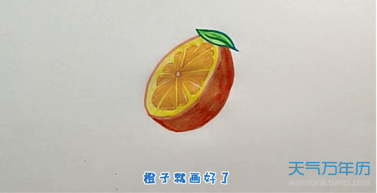 橙子简笔画怎么画橙子的简笔画步骤图解教程