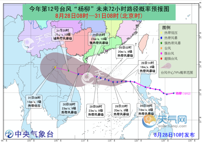 最新台风蓝色预警：海南琼海到三亚一带是第一登陆地