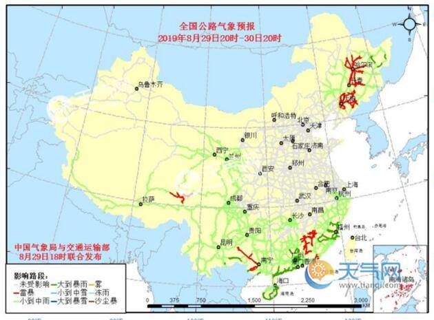 全国交通天气：8月30日全国高速路况实时查询