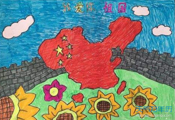 2019国庆70周年儿童画简笔画 庆祝建国70周年儿童画图片好看