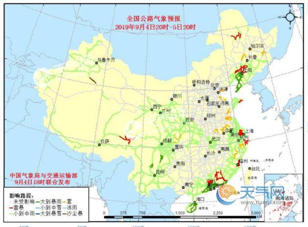 全国交通天气：9月5日全国高速路况实时查询