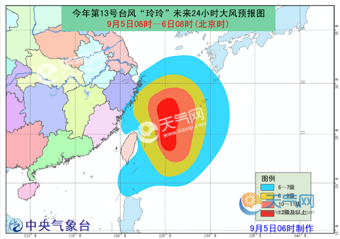 台风"玲玲"加强到16级 进入东海后达到最强