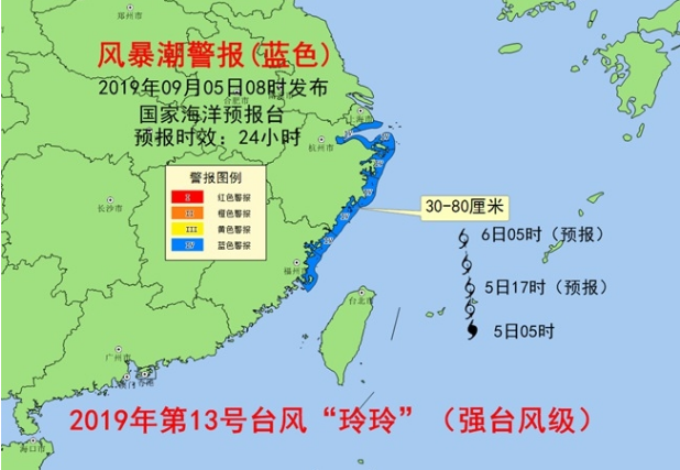 海浪预警风暴潮预警发布：13号台风“玲玲”将致浙江和杭州湾巨浪