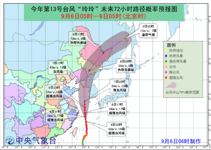 台风预警：“玲玲”台风7日夜间在辽宁沿海登陆