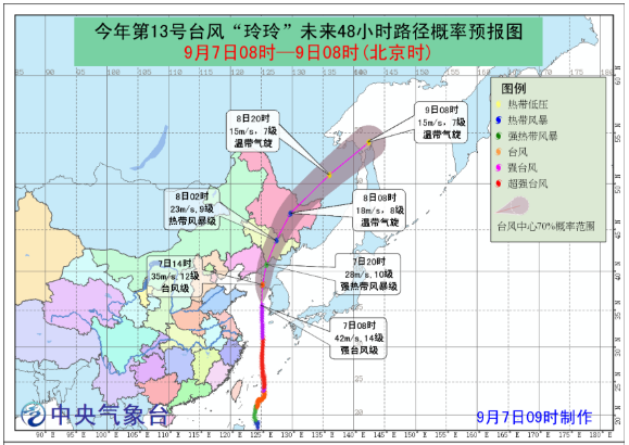 中央气象台发布台风黄色预警：台风玲玲减弱为强台风级