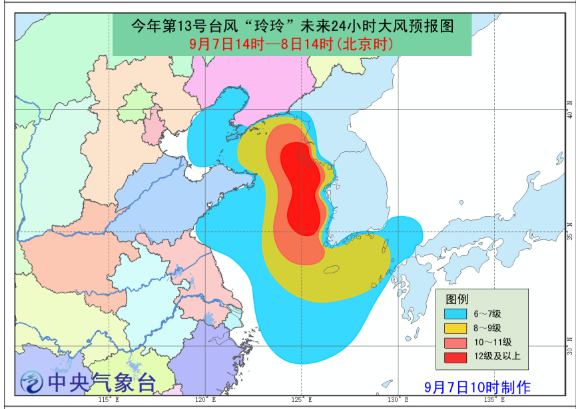 中央气象台发布台风黄色预警：台风玲玲减弱为强台风级