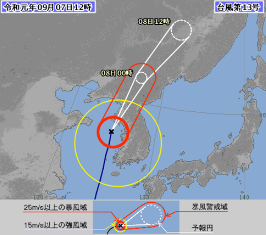 13号台风玲玲最新消息今天 夜间登陆东北黑龙江哈尔滨等地有暴雨