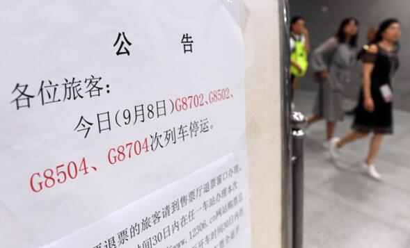 受四川内江5.4级地震影响 昨日成渝高铁17趟列车停运