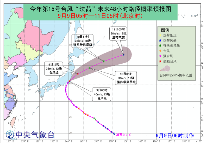 台风“法茜”登陆日本最新动态 距东京仅有130公里