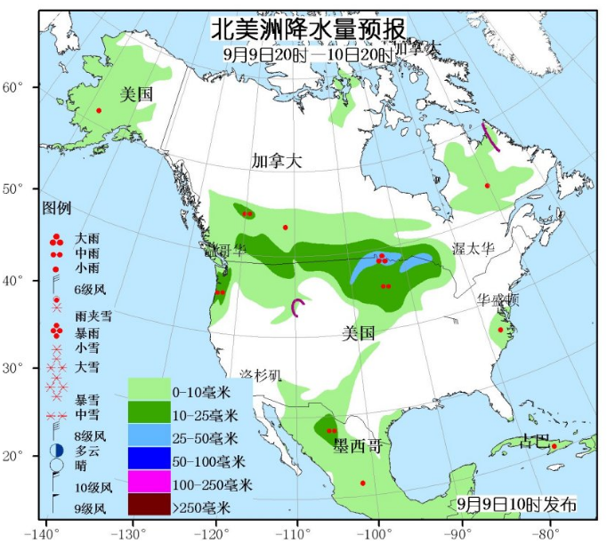 9月9日国外天气预报 台风法茜登陆亚洲南部强降水
