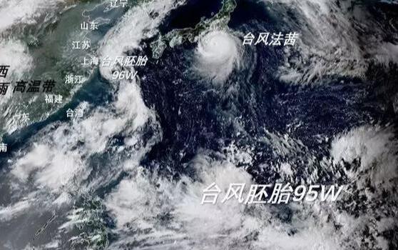 15号台风“法茜”停止编号 16号台风“琵琶”预计13日生成