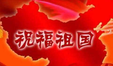 2019遵义国庆节天气如何？国庆节遵义气温多少度？