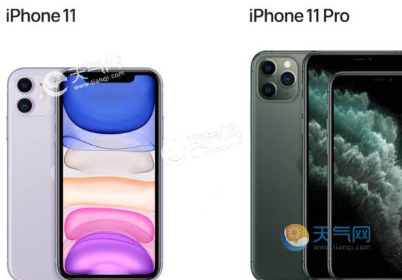 iphone11是5g手机吗 苹果11手机支持5g吗