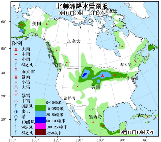 9月11日国外天气预报 北美五大湖区附近有较强降水