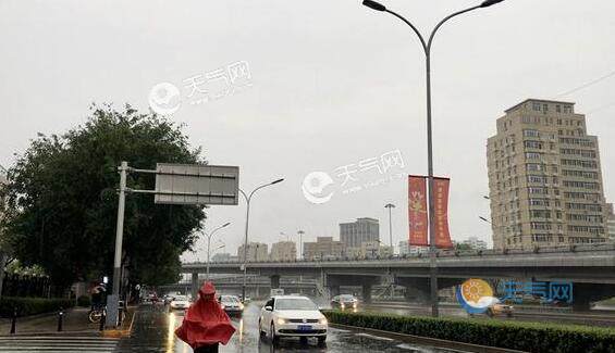 今明两天北京仍有降雨仅25℃ 市民中秋外出需备好雨具