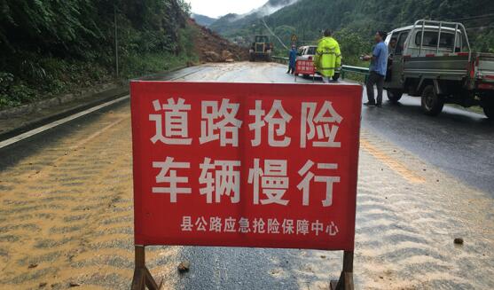 四川南江暴雨一国道山体滑坡 目前正在紧急抢修中