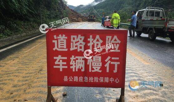 四川南江暴雨一国道山体滑坡 目前正在紧急抢修中