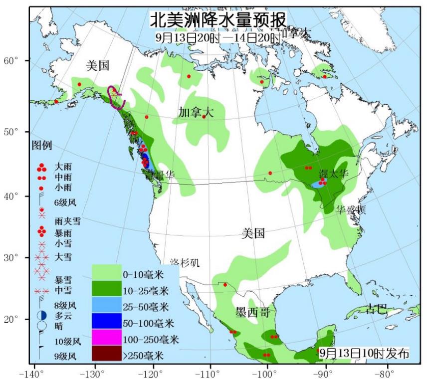 9月13日国外天气预报 北美西海岸有较强降水