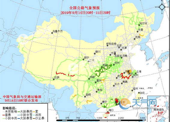 全国交通天气：9月15日全国高速路况实时查询