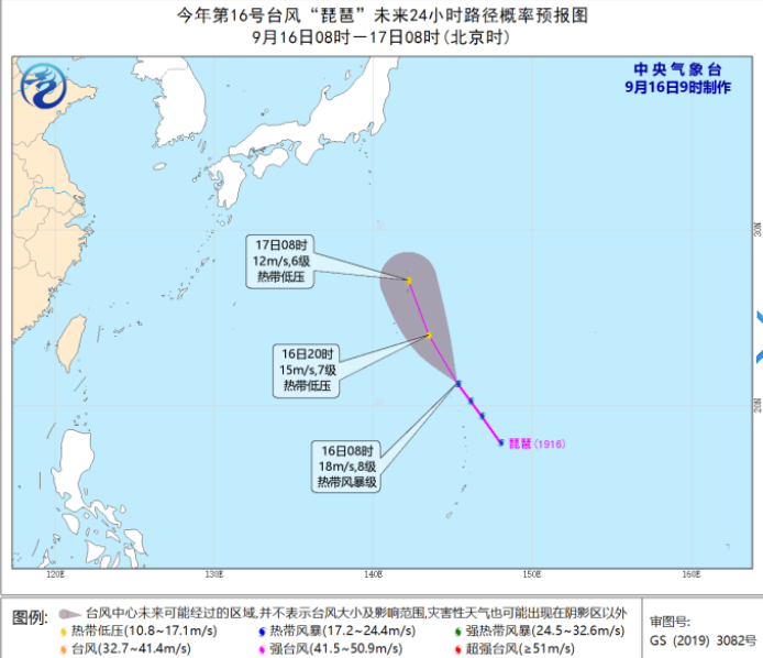 16号台风今天最新具体位置 台风琵琶最终强度是多少级？