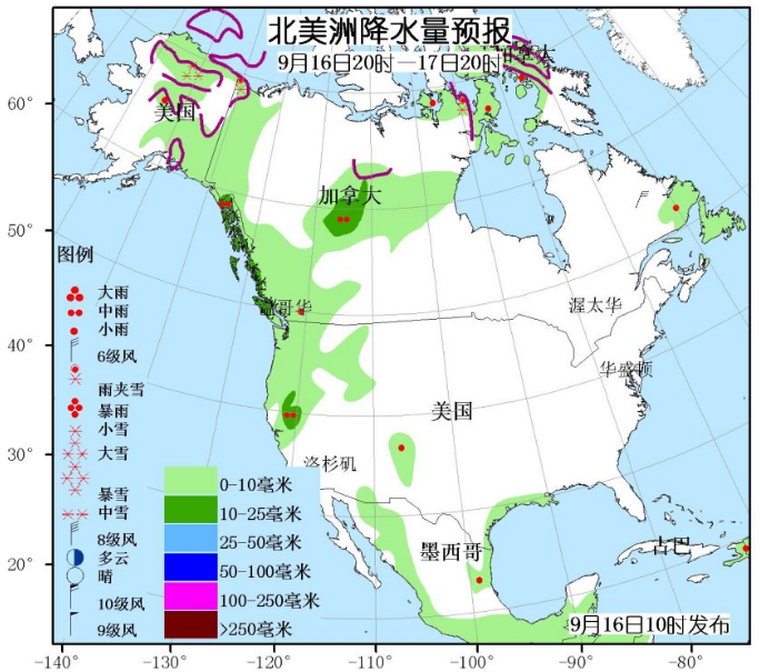 9月16日国外天气预报 亚洲南部和北美西海岸都有强降水