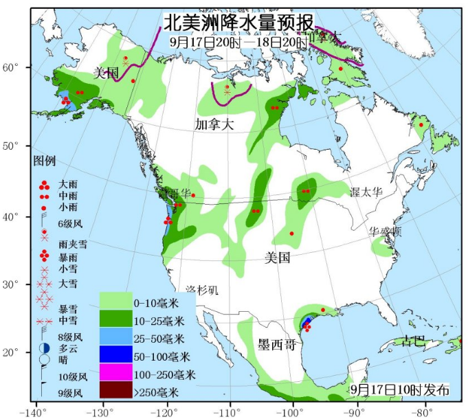 9月17日国外天气预报 亚洲南部北美西海岸有较强降水来袭