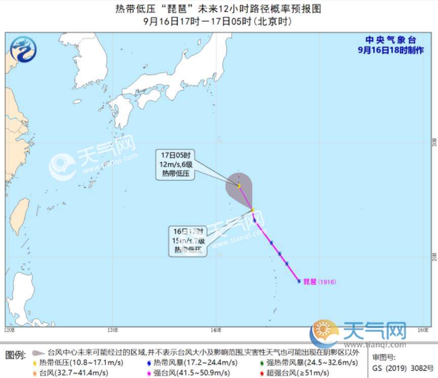 16号台风停止编号 台风琵琶成2020年最短命台风之一